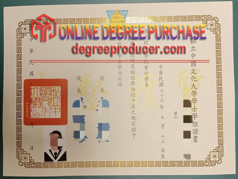 Best Fake Chinese Culture University (CCU) Diploma: Why It’s Your Secret Weapon