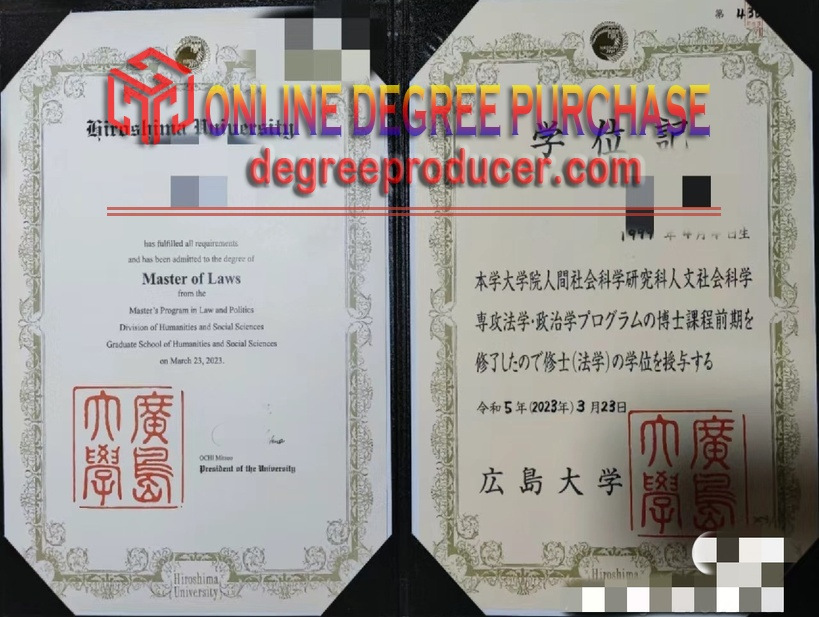 Best Fake Hiroshima University Diploma: How to Get the Real Deal