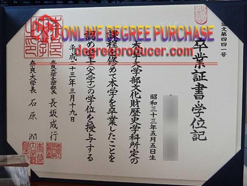 Best Fake Nara University Diploma: Unveiling the Authenticity