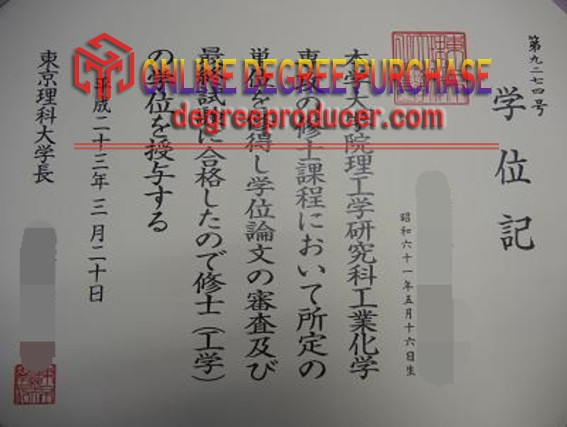 Best Fake Tokyo University of Science Diploma: How to Spot the Real Thing