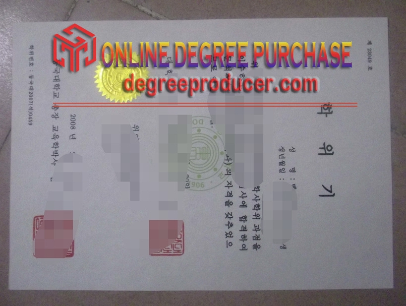 Buy Fake Dongguk University Diploma: Is It Worth the Risk?