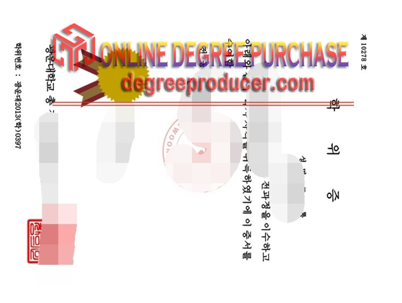 Buy Fake Kwangwoon University Degree: A Comprehensive Guide
