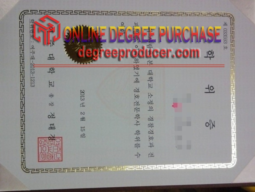 Buy Fake Yeojoo Institute of Technology Degree: Is It Worth the Risk?