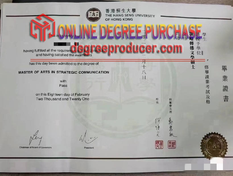 Buy Online Hang Seng University of Hong Kong (HSUHK) Diploma: Your Path to Success