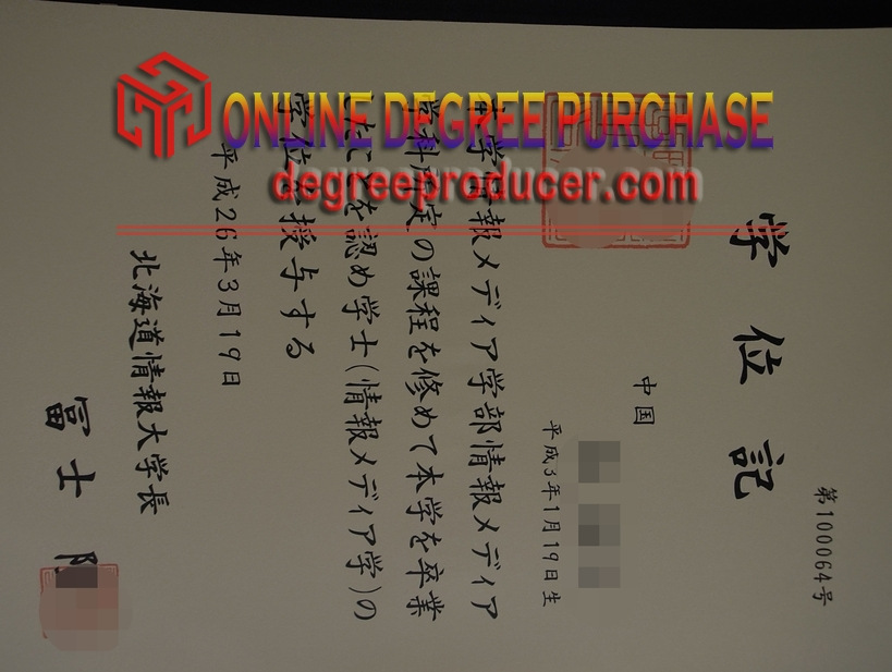 Buy Online: Earn a Degree from Hokkaido Information University