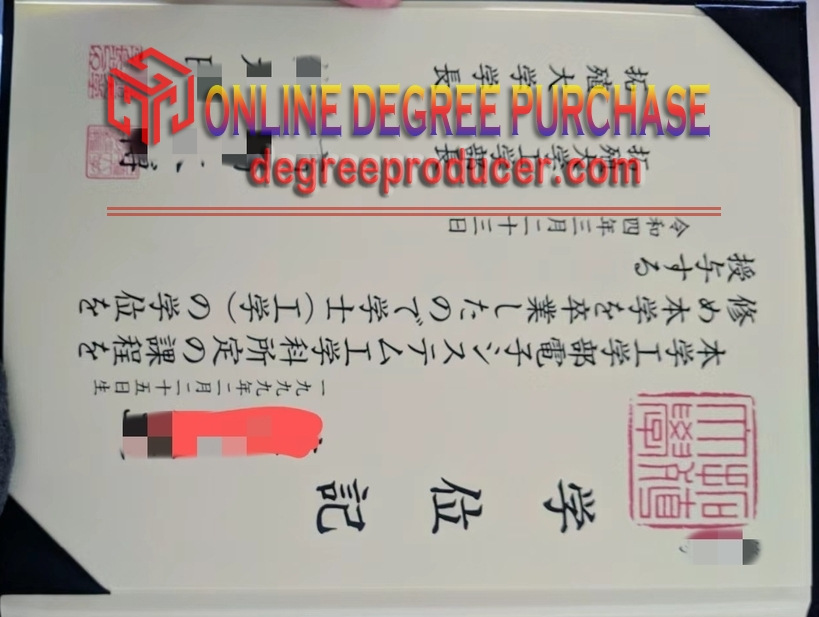 Buy Online Takushoku University Diploma: What You Need to Know