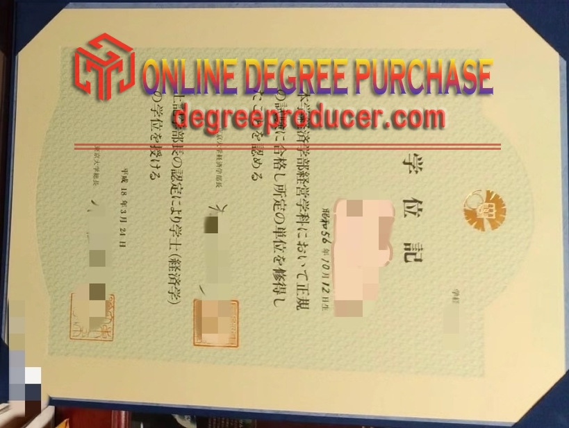 Buy Online University of Tokyo Diploma: Is It Worth the Investment?