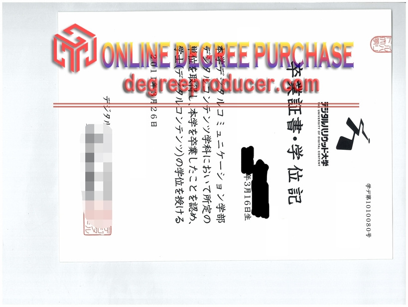 🌟 How to Seamlessly "Copy Fake Digital Hollywood University Diploma" for Your Needs