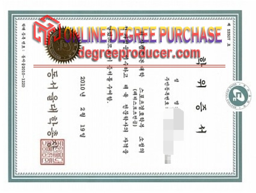 How to Copy a Fake Dong Seoul University Diploma: A Step-by-Step Guide