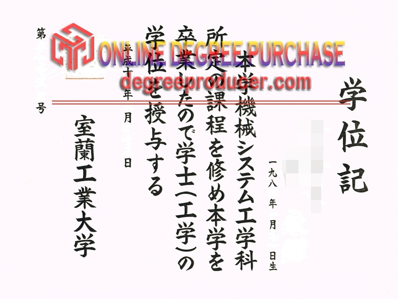Copy Fake Muroran Institute of Technology Diploma: A Step-by-Step Guide