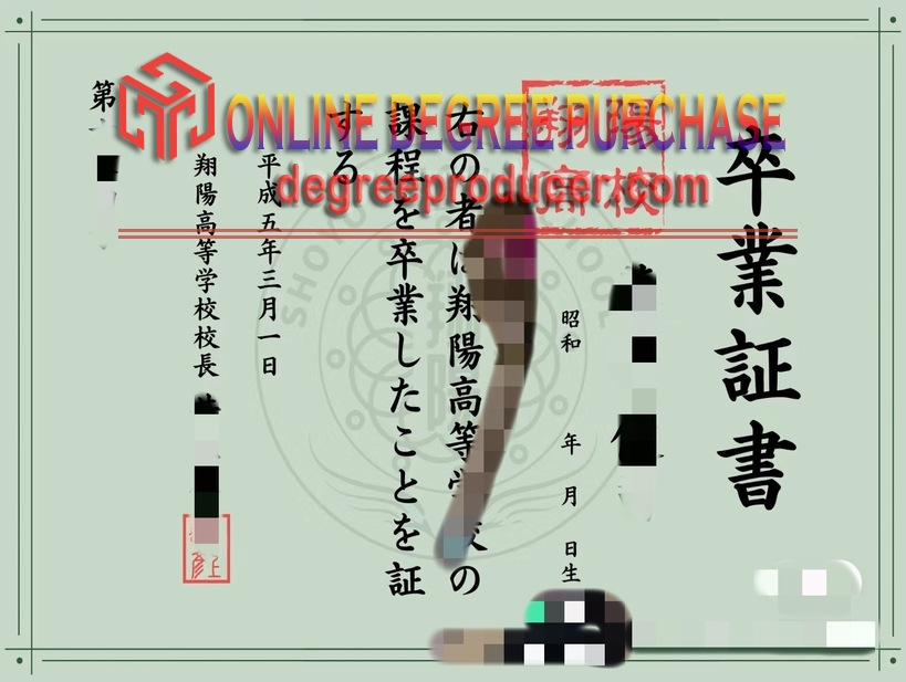 How to Copy a Fake Shoyo High School Diploma: Step-by-Step Guide
