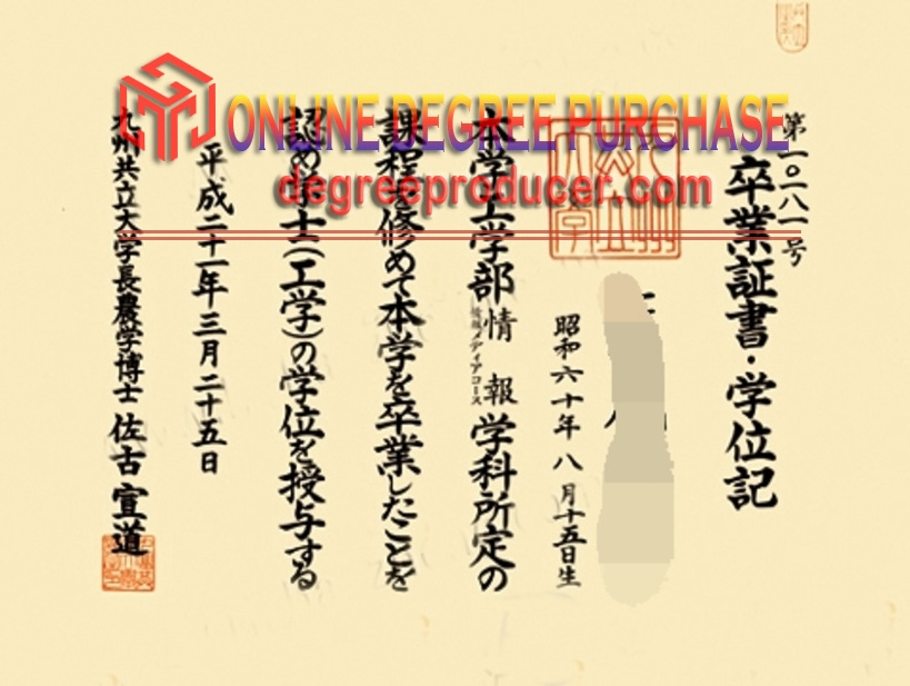 How to Copy Kyushu Kyoritsu University Degree: A Step-by-Step Guide