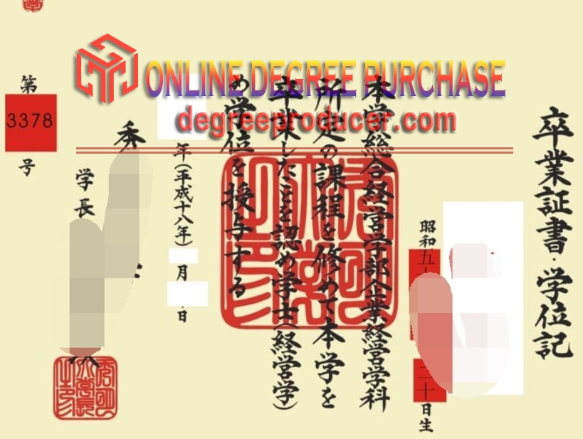How to Copy a Shumei University Degree: A Step-by-Step Guide
