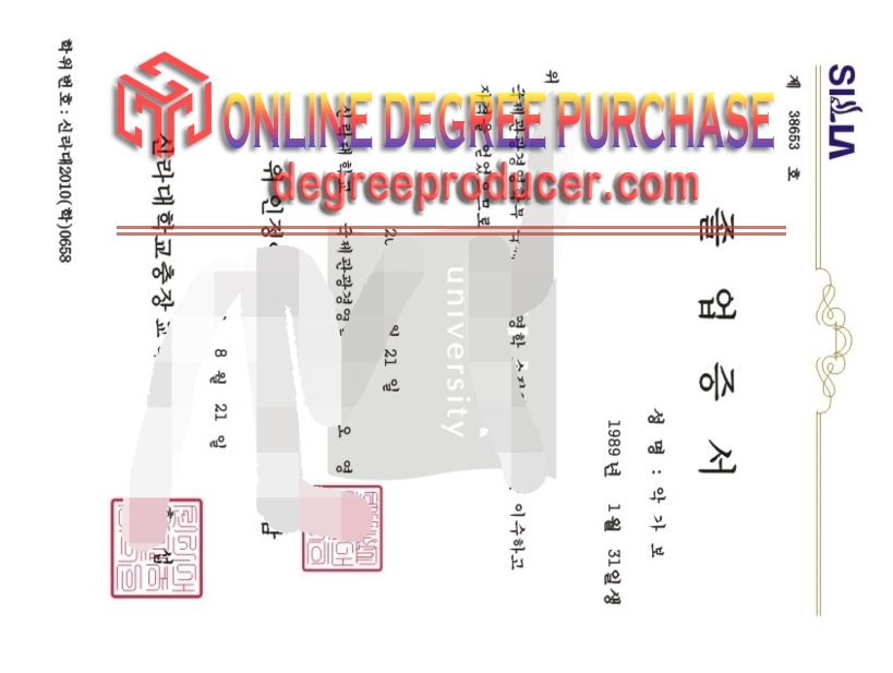 How to Copy Your Silla University Degree: A Step-by-Step Guide