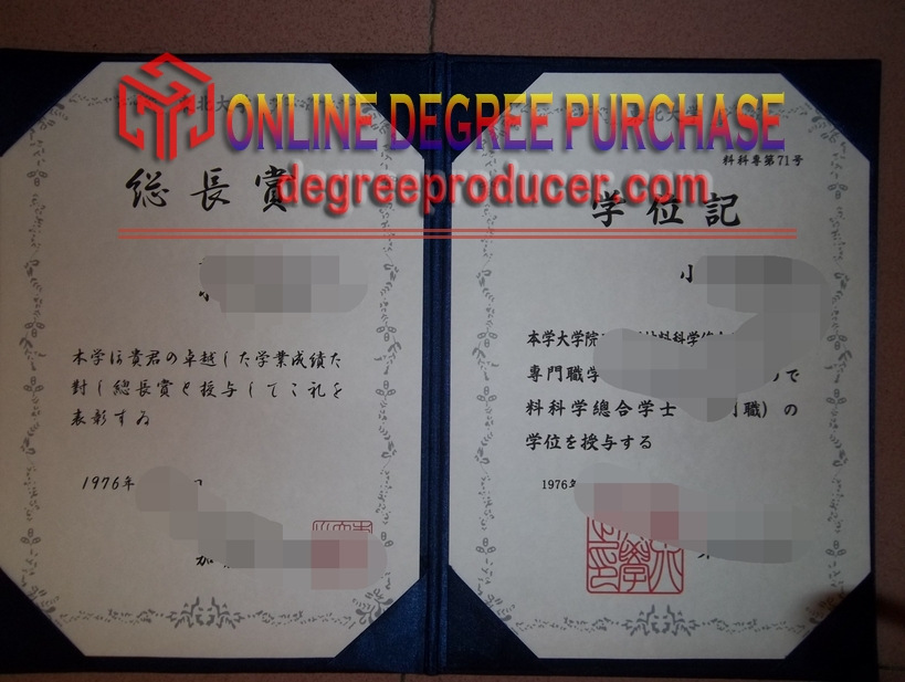 How to Copy Your Tohoku University Degree: A Step-by-Step Guide