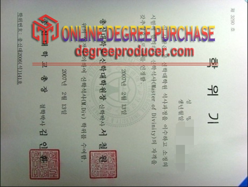 How to Buy a Chonshin University Diploma: A Step-by-Step Guide