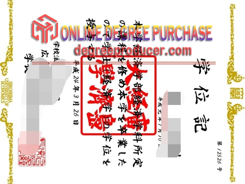 How to Buy a Hiroshima University of Economics Diploma: A Step-by-Step Guide