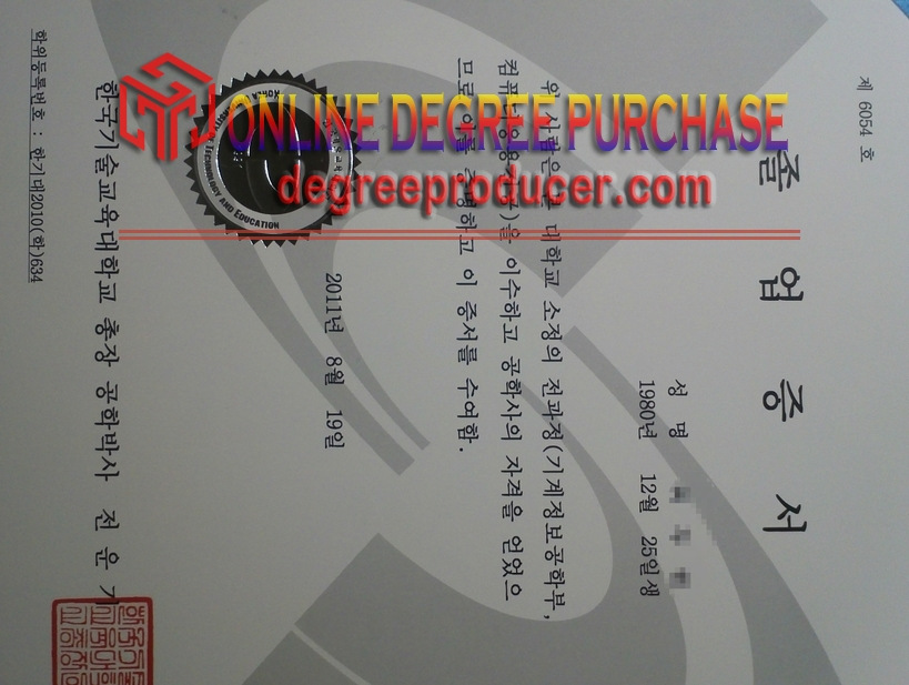 How to Buy a Degree from Korea University of Technology and Education