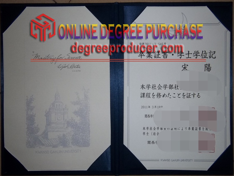 How to Buy a Kwansei Gakuin University Diploma: A Step-by-Step Guide