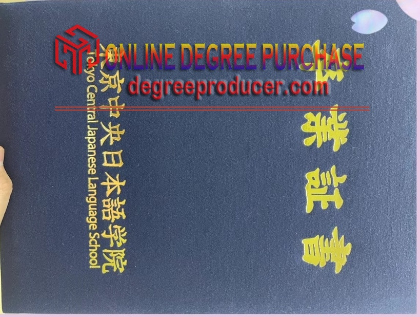 How to Buy a Tokyo Central Japanese Language School Diploma