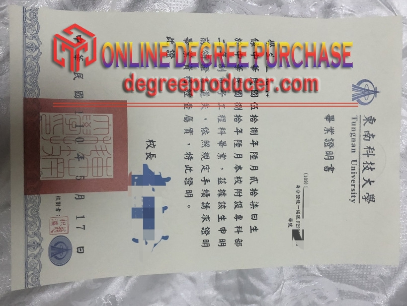 How to Buy Tungnan University Diploma: A Step-by-Step Guide