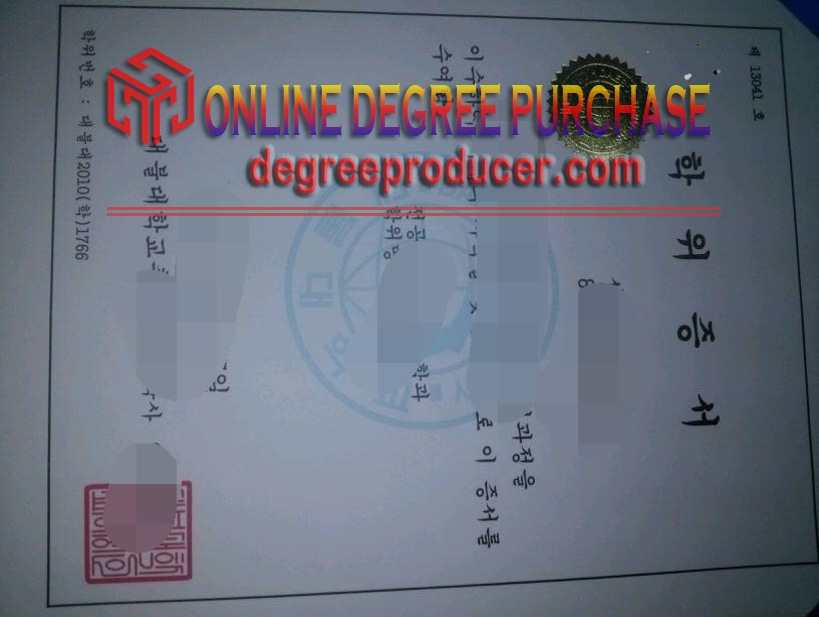 How to Buy a DAFO University Degree: A Step-by-Step Guide
