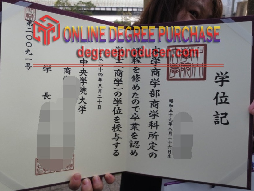 How Fast Can You Get a Fake Chuo Gakuin University Diploma?