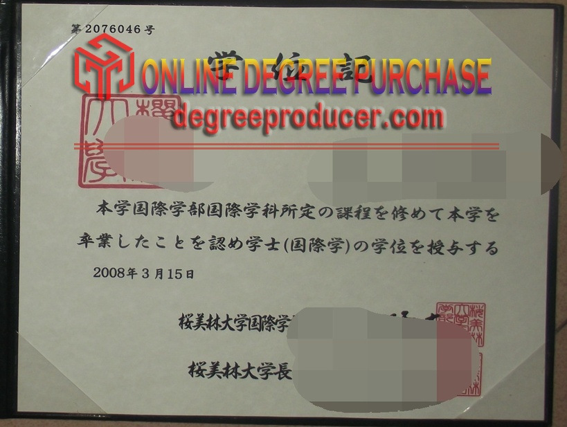 How Fast Can You Get a Fake J.F. Oberlin University Diploma?