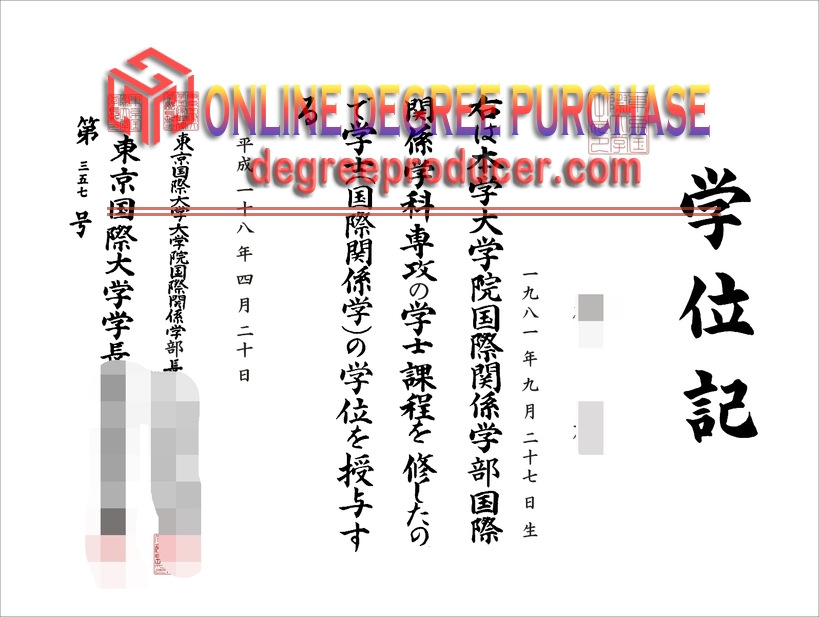 How Fast Can You Get a Fake Tokyo International University Diploma?