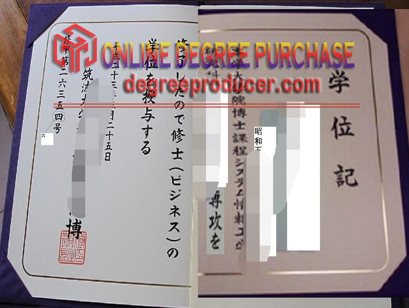 How Fast Can You Get a Fake University of Tsukuba Diploma?
