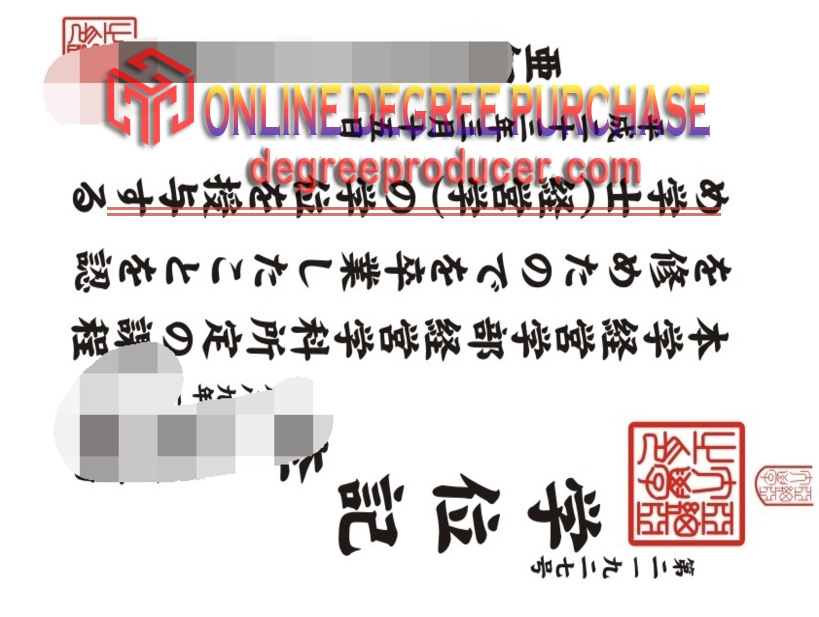 How to Buy a Fake Asia University Degree: A Step-by-Step Guide