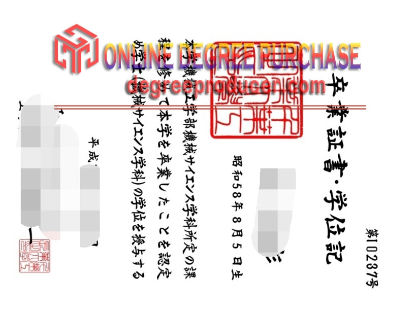 How to Buy a Fake Chiba Institute of Technology Degree: A Step-by-Step Guide