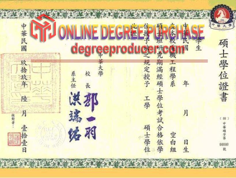 How to Buy a Fake Chung Hua University Diploma: A Step-by-Step Guide