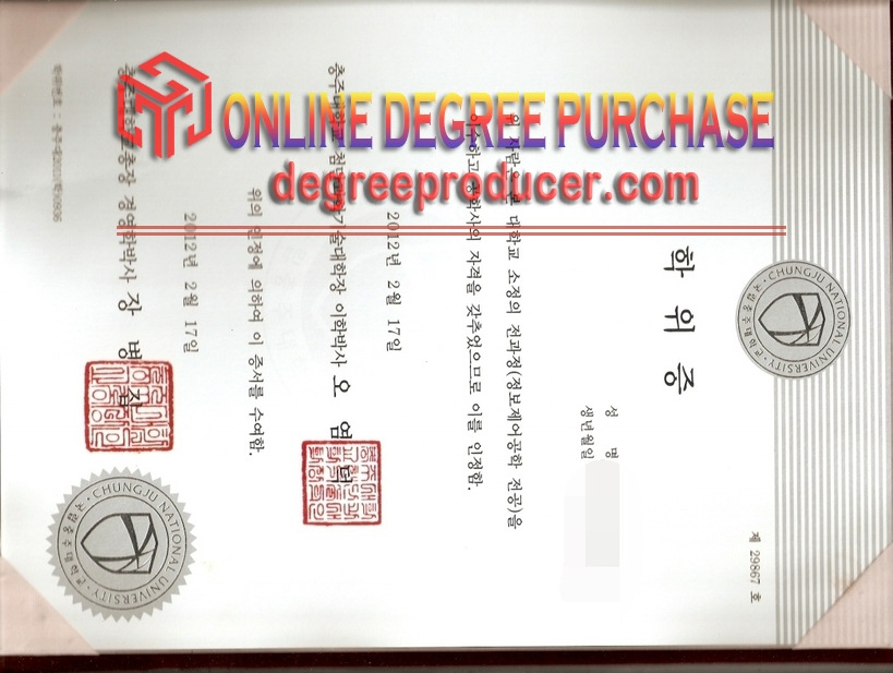 How to Buy a Fake Chungju National University Degree: A Step-by-Step Guide