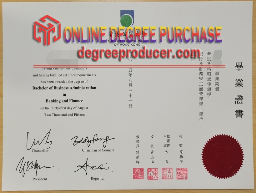 How to Buy a Fake Diploma from the Open University of Hong Kong: A Step-by-Step Guide