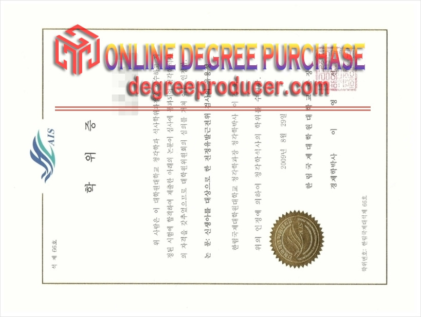 How to Buy a Fake Hallym International Graduate School University Degree