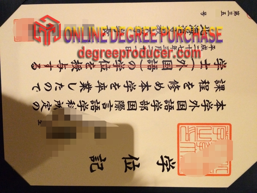 How to Buy a Fake Hokkaido Bunkyo University Diploma: A Step-by-Step Guide