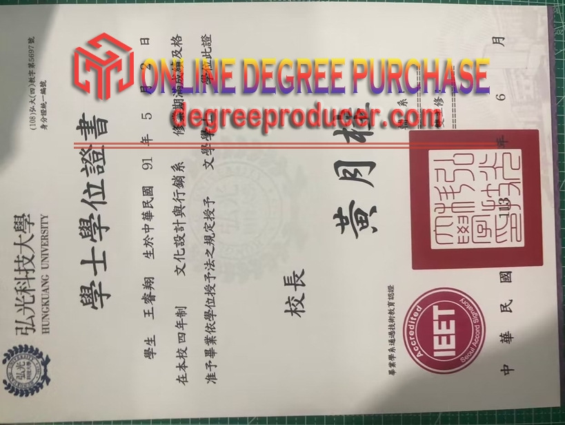 How to Buy a Fake Hungkuang University Diploma: A Step-by-Step Guide