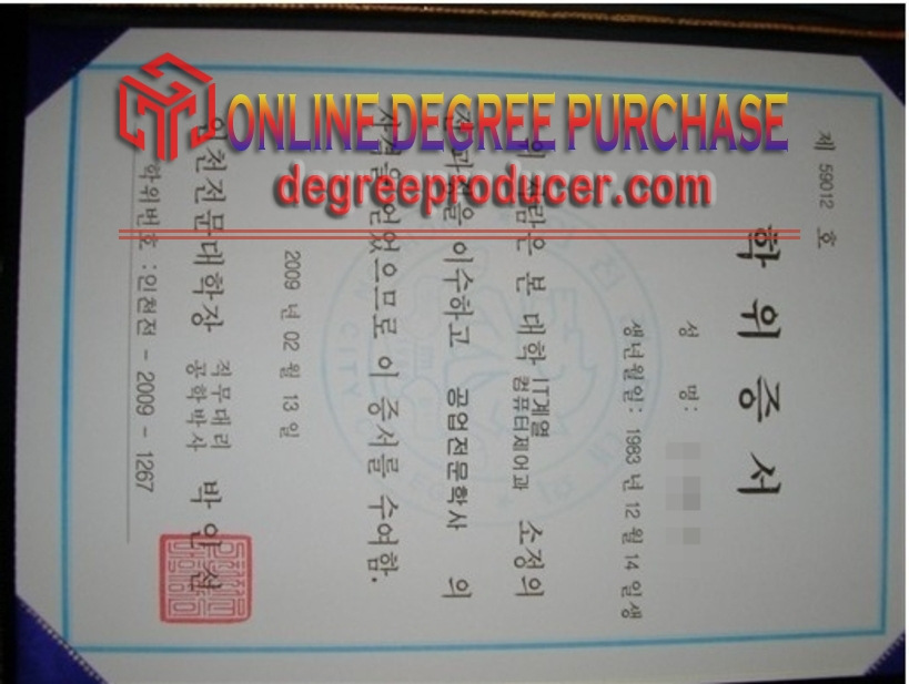 How to Buy a Fake Incheon City College Degree: A Step-by-Step Guide