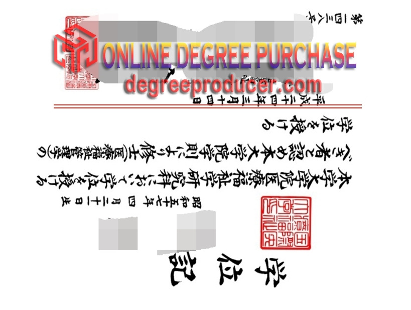 How to Buy a Fake International University of Health and Welfare Diploma: A Step-by-Step Guide