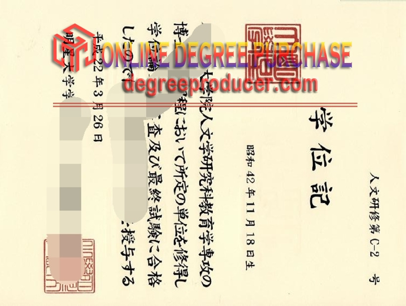 How to Buy a Fake Meisei University Diploma: A Step-by-Step Guide