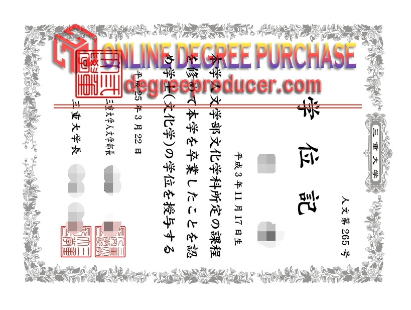 How to Buy a Fake Mie University Degree: Step-by-Step Guide