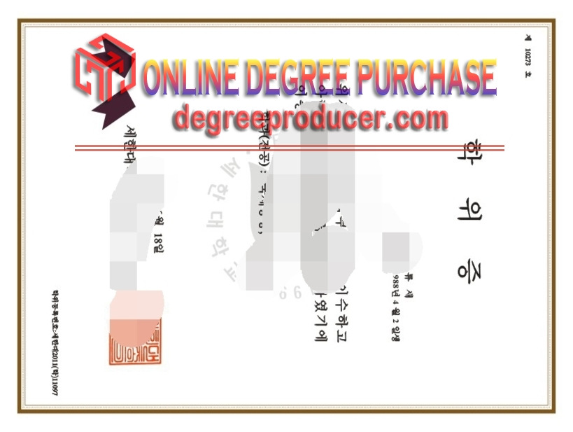 How to Buy a Fake Sehan University Diploma: Step-by-Step Guide