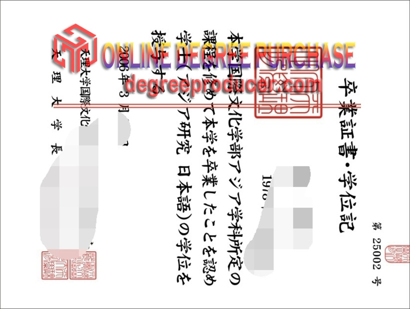 How to Buy a Fake Tenri University Degree: A Step-by-Step Guide