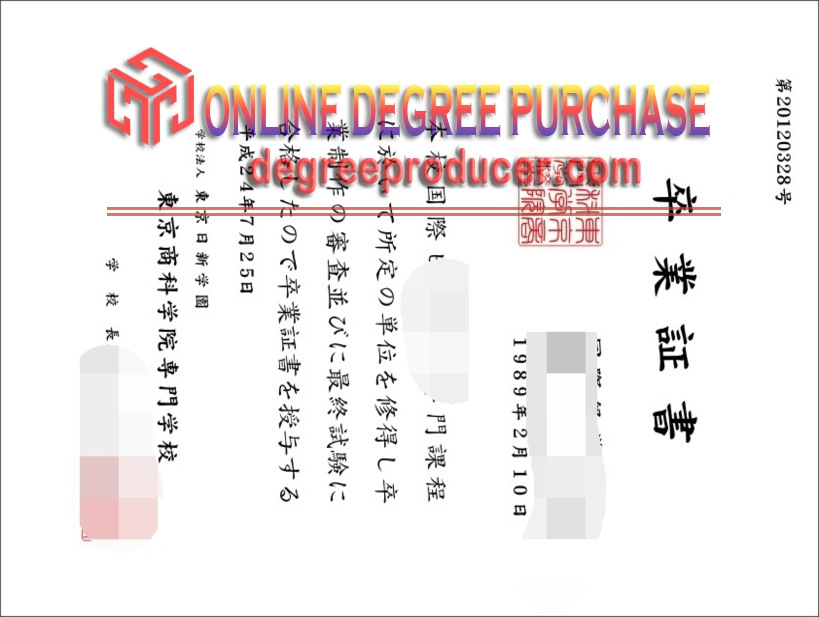 How to Buy a Fake Tokyo School of Economics, Law School College Degree: A Step-by-Step Guide