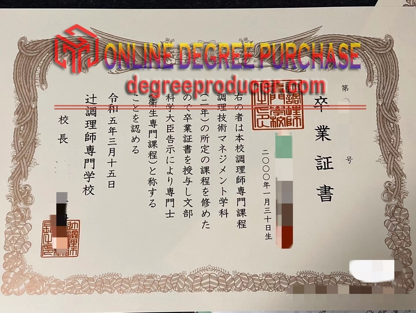 How to Buy a Fake Tsuji Culinary Institute Group Diploma: A Step-by-Step Guide