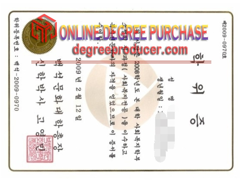How to Buy a Phony Baeksŏk Culture University Diploma: A Step-by-Step Guide