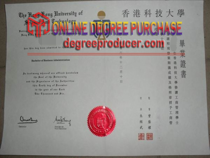 How to Buy a Phony Hong Kong University of Science and Technology Diploma