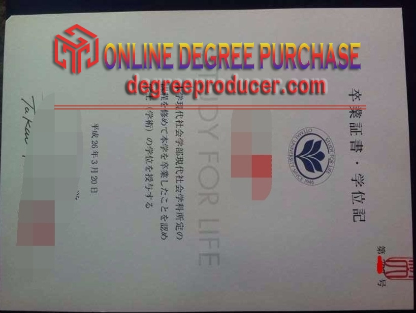 How to Buy a Phony Otemae University Degree: Step-by-Step Guide