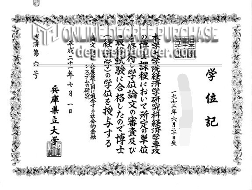 How to Buy a Phony University of Hyogo Degree: A Step-by-Step Guide